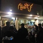 گل آنتوریوم