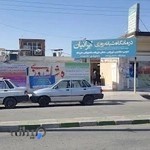 درمانگاه شبانه روزی ایرانیان