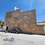 موسسه حسابداری آسا تراز سپاهان