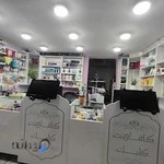 کافی نت کلیک