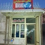 کافی نت مجتبی