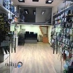 موبال کاج پلاس