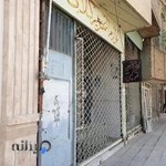 کتابفروشی گلابی