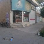 کتابفروشی شهید همت