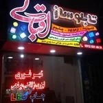 تابلوسازی و تبلیغات اقبالی