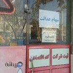 کافی نت عصر نو