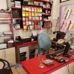 کافی نت آریانت AriaNet