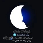 زیورآلات ماهک