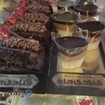 قنادی ماه ناظم