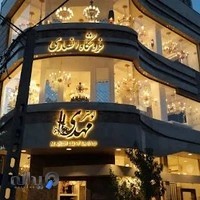 فروشگاه لوستر مهدی