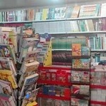 کتاب سرای نِیستان