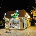 پت شاپ کوآلا