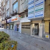 فیزیوتراپی بهتوان