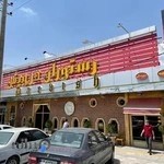 رستوران آرش