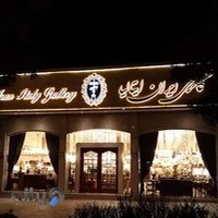 گالری ایران ایتالیا