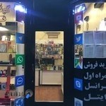 موبایل یاس 135