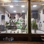 املاک پژوهش