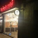 گالری سیلوستر عدالت ۱۱۰