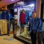 پوشاک مردانه امیر