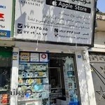 موبايل قاسمى