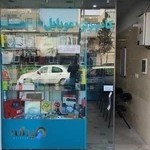 فروشگاه کامپیوتر آتیه پرداز