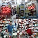 فروشگاه آرایشی وبهداشتی رزقرمز