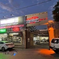 تعميرگاه خودرو انفرادي Enferadi Royal Service Car Clinic