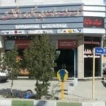 خدمات مسافرتی و جهانگردی مهنا گشت