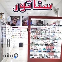 عینک سناتور