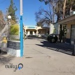 بیمارستان صاحب الزمان (عج)