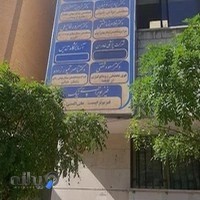 دکتر سرورالزمان فامیلی