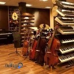 آموزشگاه موسیقی ماهور