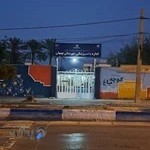 اداره دامپزشکی بهبهان