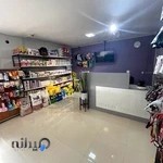 پلی کلینیک دامپزشکی و پت شاپ سینا