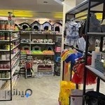 پت شاپ بامی پت