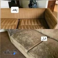 نظافتی و مبلشویی میعاد