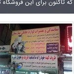 تعمیرات لوازم خانگی بهارستان