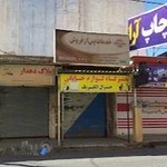 تعمیرگاه لوازم خانگی جنرال الکتریک