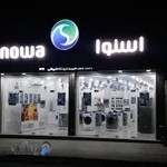 نمایندگی لوازم خانگی اسنوا (برامکی)