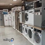 لوازم خانگی پورعسکر