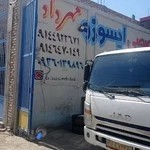 مکانیکی ایسوزو مهرداد