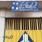 تعمیرگاه مکانیکی استاد جواد