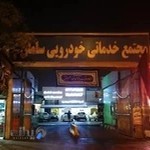 car engine and gearbox repair shop Ali chopani