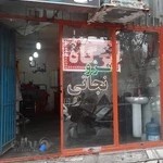 تعمیرگاه تخصصی پژو (نجاتی)