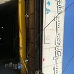 تعمیرگاه تخصصی هادی