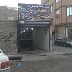 تعمیرگاه پارسیان