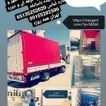 اطمینان بار