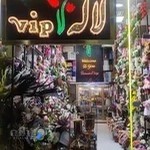 گلسرای لاله vip
