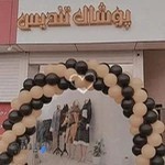 پوشاک تندیس