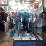 پوشاک ایرانیان (علی ملایی)